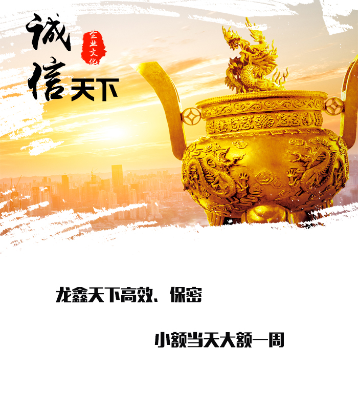 延长要债公司